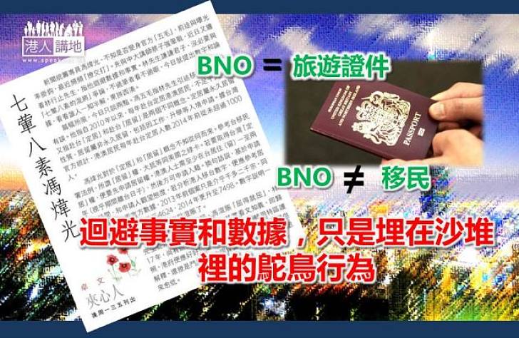 沒有調查便沒有發言權    回應林行止，兼反駁卓文